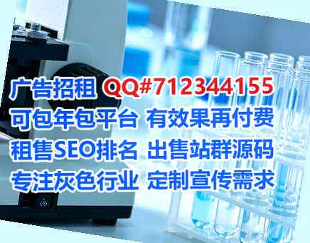 福绵孕母传媒公司